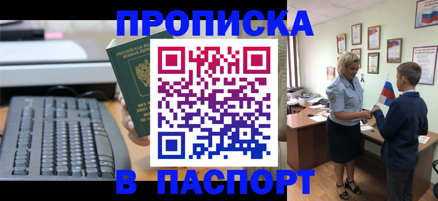 временная регистрация госуслуги в Охе