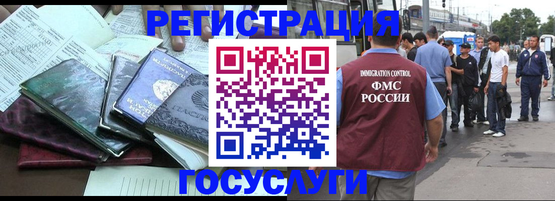 регистрация для дет. сада в Охе