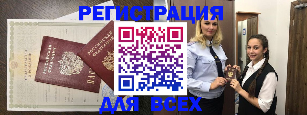 найти адрес прописки в Охе